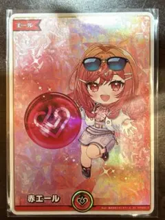 赤エール 一条莉々華 SY ホロライブ ホロカ - メルカリ