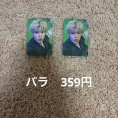 RIIZE ソヒ　sunburst weverse トレカ