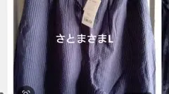 さとまさまL