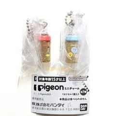 Pigeon ミニチャーム　母乳実感　哺乳瓶　2点セット　ミニチュア　ガチャ