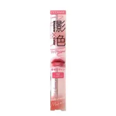 新宿未開封☆CEZANNE セザンヌ☆影色リップメイカー☆COOL PINKのサムネイル