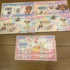 メモ帳　まとめ売り　平成レトロ　お金風 2026年最新】平成レトロお金メモ帳の人気アイテム - メルカリ