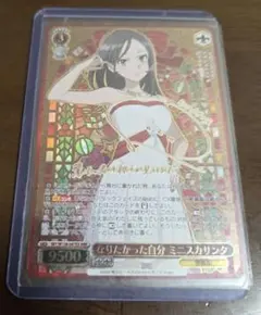 2026年最新】青ブタ ヴァイスの人気アイテム - メルカリ