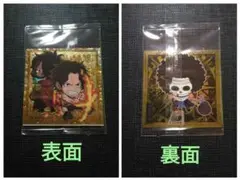 ワンピースウエハースシール　エース＆ロジャー　（裏面ブルック）