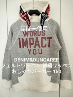 【ほぼ未使用】デニム&ダンガリー150 ペナント ゴートゥーハリウッド FITH