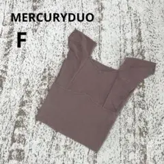 マーキュリーデュオ ノースリーブ リブ ニット F くすみピンク Vネックのサムネイル
