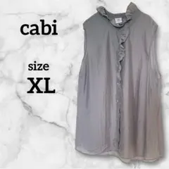 【美品】cabi XL グレー フリル ノースリーブシャツ