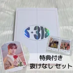 【抜けなし】StrayKids JAPAN 2023 シーグリ 【特典リノ】