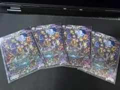 デュエルマスターズ 超暴淵 ボウダンロウ 4枚