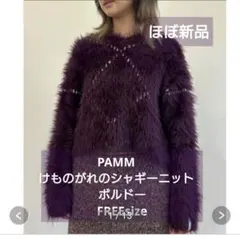 最終値下げ！PAMEO POSE BABY BIRD CARDIGAN グリーン - メルカリ