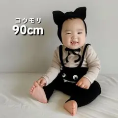 即発送❣️ハロウィンレギンス帽子セット コウモリ 90 黒 ベビー 新品未使用