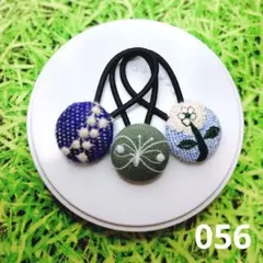 148 ミナペルホネン  skip ヘアゴム 148 ミナペルホネン skip ヘアゴム