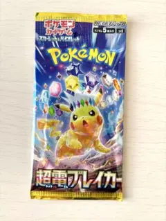 2025年最新】ポケモンカードゲームの人気アイテム - メルカリ