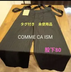 ★COMME CA ISM★サロペット★M★黒ストライプワイドパンツ★新品タグ