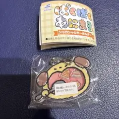 ぱくぱくあにまる シャカシャカキーホルダー いぬ(きいろ） ガチャ