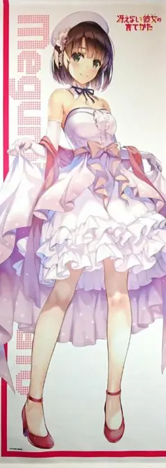 C88 冴えカノ タペストリー 61EPPG8UaTL._UF350,350_QL50_.jpg