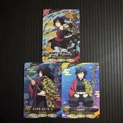 鬼滅の刃　日輪バトルスラッシュ　第二弾　冨岡義勇　SR　R　C