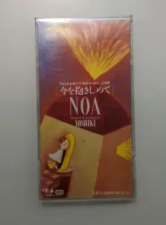 平沢進 魂のふる里 ワールドカウンセリングセンター めざめの里 - メルカリ