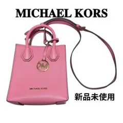 ③MICHAEL KORS マイケルコース レザー ミニショルダーバッグ ピンク