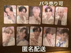 treasure 会場限定