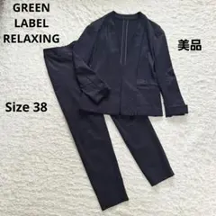 美品✨ GLR シャーク D ノーカラー パンツ セットアップ 近年モデル