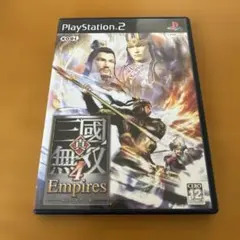 真・三国無双4 Empires
