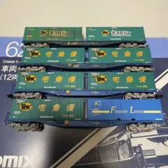 T*C様 U54A-38243コンテナ 西濃 - メルカリ