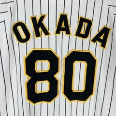 2026年最新】岡田彰布 ユニフォームの人気アイテム - メルカリ