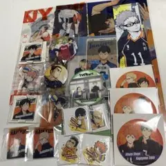 烏野高校 グッズ セット