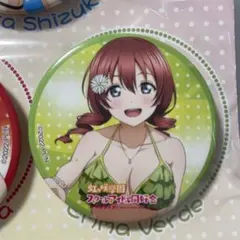 [最終値下げ]ラブライブ 虹ヶ咲 缶バッジ エマ・ヴェルデ 最終値下げ]ラブライブ 虹ヶ咲 缶バッジ エマ・ヴェルデ ラブ