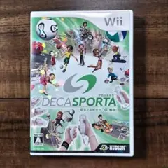 【匿名配送】DECA SPORTA Wiiでスポーツ“10”種目!ゲームソフト