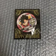 黒尾鉄朗 バースデー ハイキュー！！』バースデイ缶バッジ 黒尾鉄朗 BD4