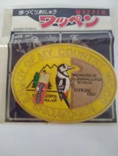 Item thumbnail for item 811c4cae-6254-47b7-a150-46e29f948b42