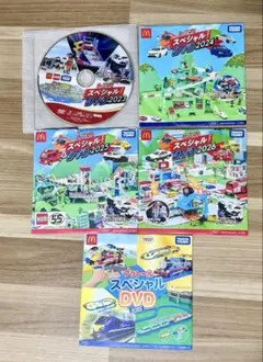 マクドナルド ハッピーセットDVDまとめ売り　トミカ　プラレール