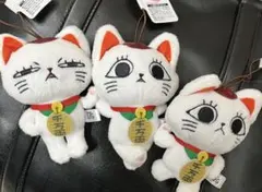 【新品】ターボババア(招き猫)がいっぱいマスコット 全3種コンプリート 最安値