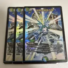 2025年最新】神歌繚嵐の人気アイテム - メルカリ