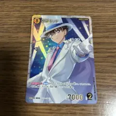 2026年最新】コナンカード sr 怪盗キッドの人気アイテム - メルカリ