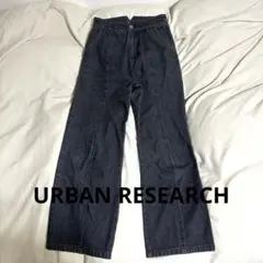 URBANRESEARCH デニム 黒