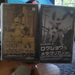 コトブキヤ メダロット メタビー ロクショウ セット 未開封 - メルカリ