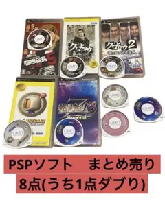 PSPソフト　まとめ売り　PSP psp クロヒョウ　喧嘩番長　戦国無双3