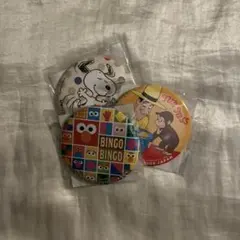 スヌーピー・エルモ・ジョージ・クルーニー缶バッジセット