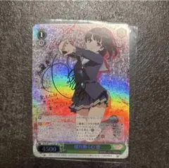 ws ヴァイスシュヴァルツ 人間との対峙 十香 sp サイン - メルカリ
