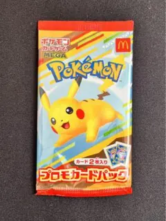 2026年最新】ポケモンカード マクドナルド 未開封の人気アイテム