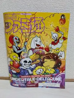 週刊ファミ通 2025年9月25日号