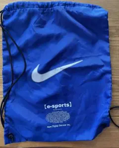 Nike e-sports ナップサック　ドローストリングバッグ　靴袋　青