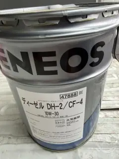 2026年最新】ディーゼル DH-2 CF-4の人気アイテム - メルカリ