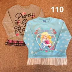 裏起毛　トレーナー　110　エルサ　アナ雪　ディズニー　プリンセス　女の子