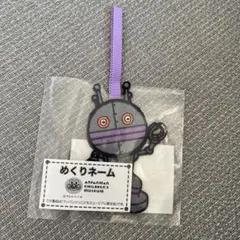 だだんだん めくりネーム アンパンマンミュージアム