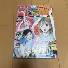 Item thumbnail for item 0c6dffd0-b15b-4f53-8ba6-c37c183b99d1