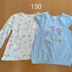 130 長袖Ｔシャツ フレンチ袖 トップス ２枚セット まとめ売り 女の子
